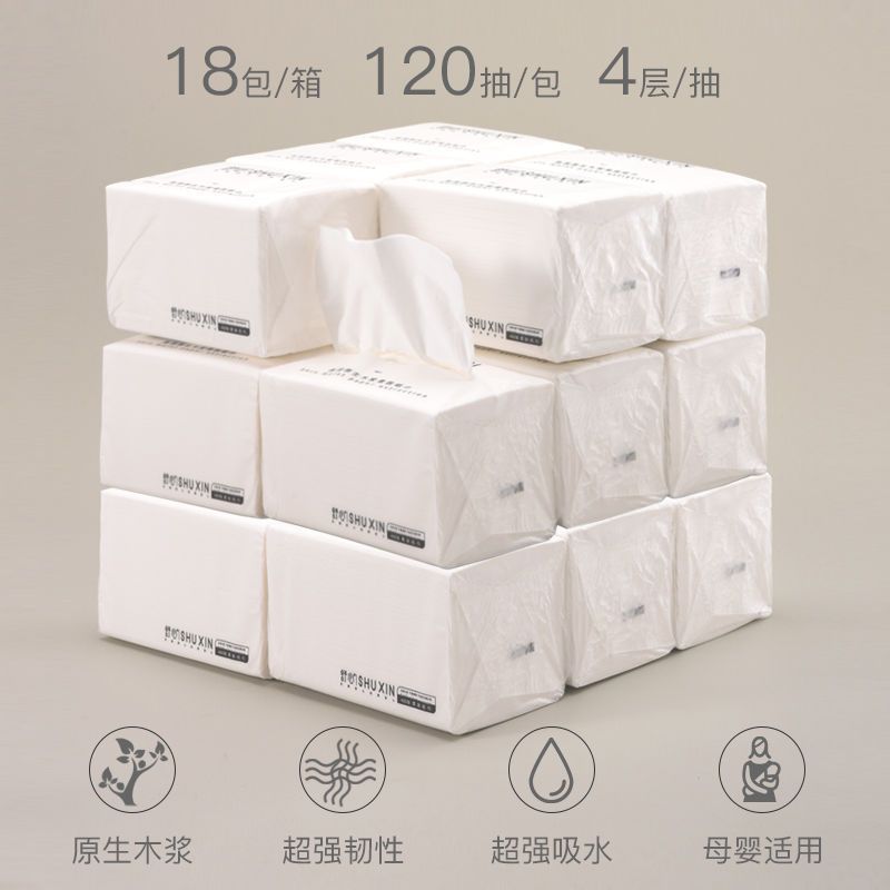 toilet paper