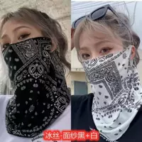 Солнцезащитная маска женская полная шея шея фата из ледяного шелка мужская защита от ультрафиолетового излучения наружная велосипедная маска летняя тонкая