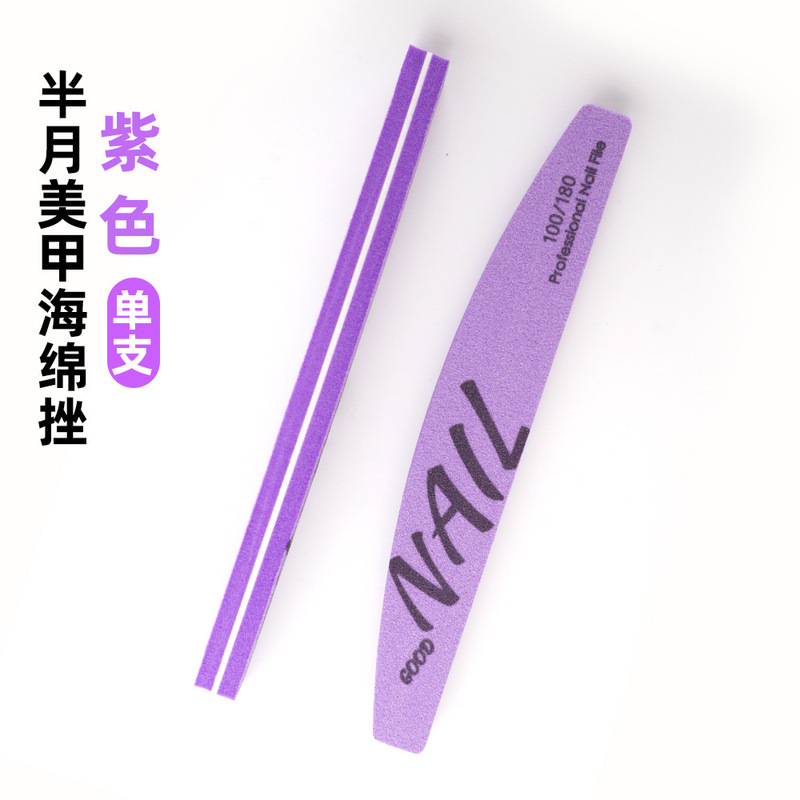 跨境双面美甲海绵搓条水洗打磨砂条海绵抛美甲指甲挫打磨抛光耐磨|undefined