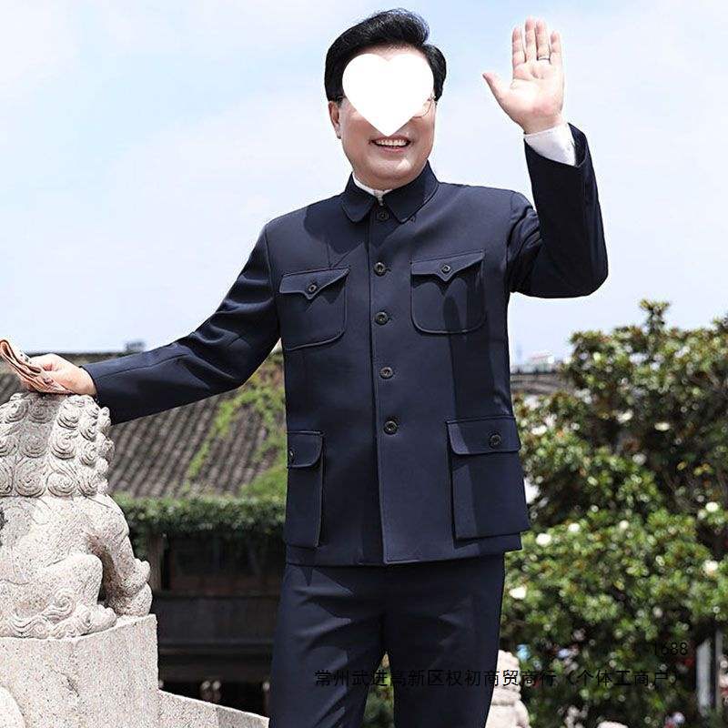中山装男中老年男装上衣套装老年人衣服爷爷老式中山服爸爸结婚服