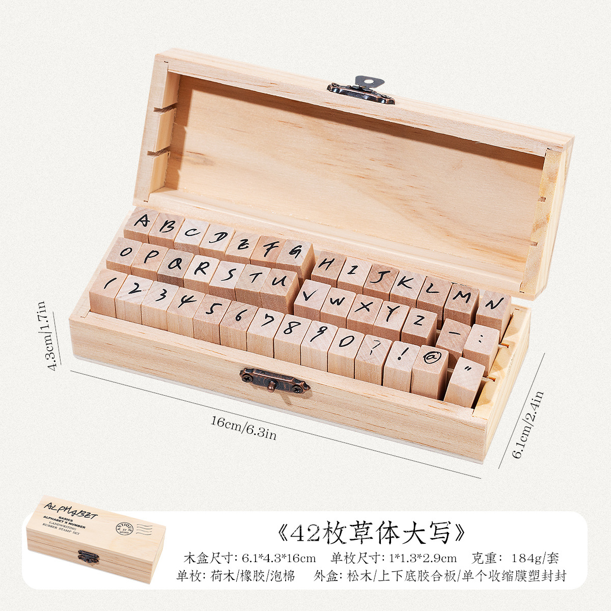 Diario básico traje máquina de escribir fuente sello Dinastía Ming letras y números formales Inglés retro sello de madera