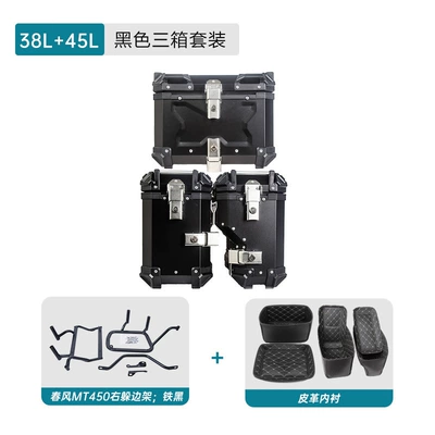 three-box rack, tail rack, motorcycle – Motorcycle trunk - three-boxes-38l45l-black-carbon-steel-frame