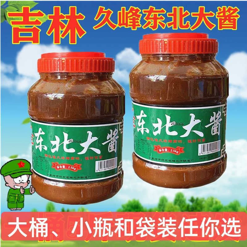 Северо-восточный соевый соус с соевым соусом