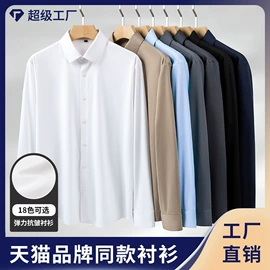 男式衬衫;女式衬衫;男式针织衫