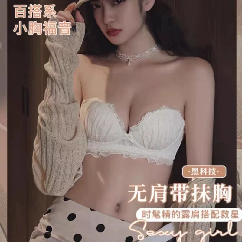 Underwear, non-slip wireless bra, set