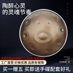 Professional hand disc drum handpan hand disc worry-free drum ethereal drum instrument color empty drum steel tongue drum wholesale