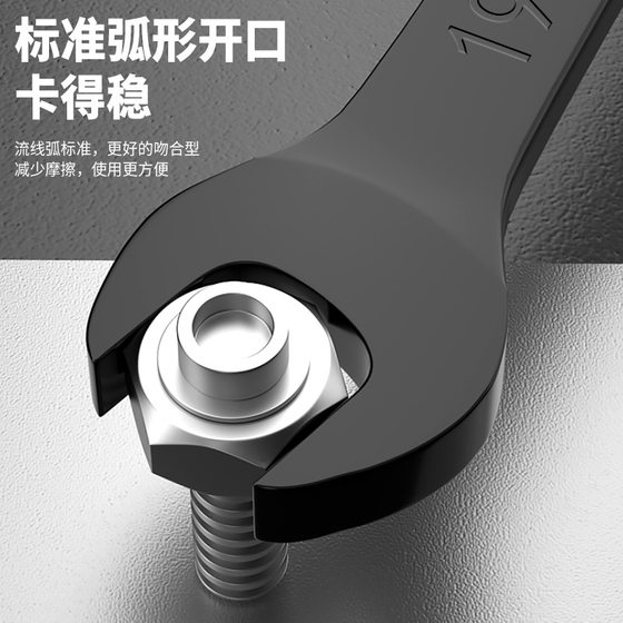 Quick ring wrench ratchet industrial grade automatic two-way dual-purpose opening labor-saving tool suit