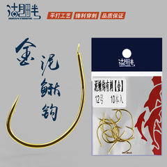 Lake shore drift fishing eel hook fine wire large wide gate planar black with barbed upturned drift fishing hook accessories fishing hook
