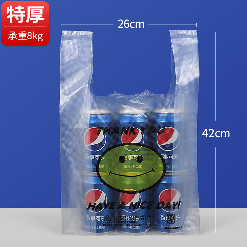 笑脸背心袋透明塑料袋笑脸袋马夹袋超市购物袋方便袋加厚袋子包邮|undefined