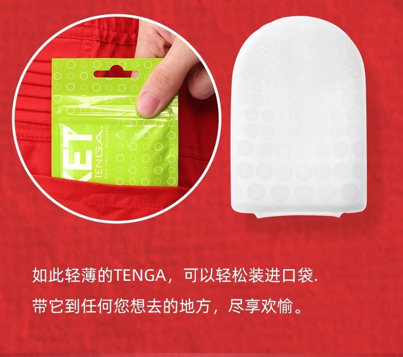 TENGA Pocket Masturbation Egg Manual Male Masturbator with Lubricant, Soft Gel — detail image 17