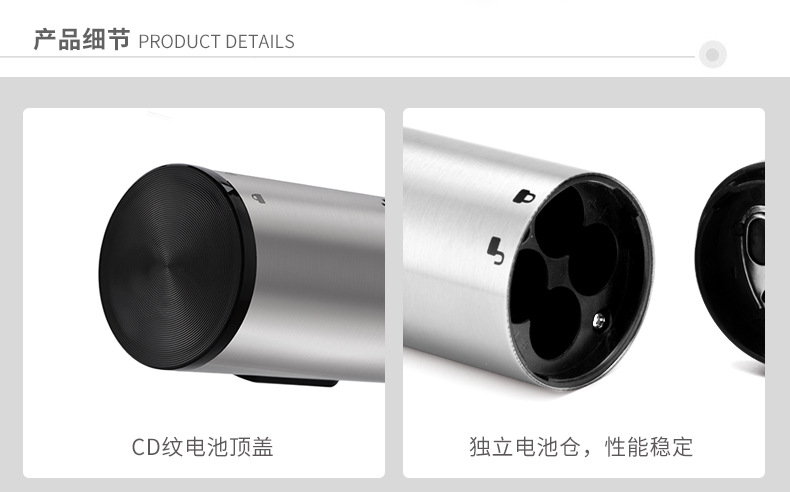 干电池开瓶器-KB1-602002_08.jpg