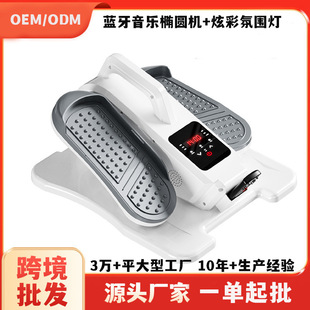 Amazon Silent Fitness Electric Rehabilitation Pedal Machine Slim Legs In-Situ Mountaineering Pedal Multifunctional Aerobic Hot Model