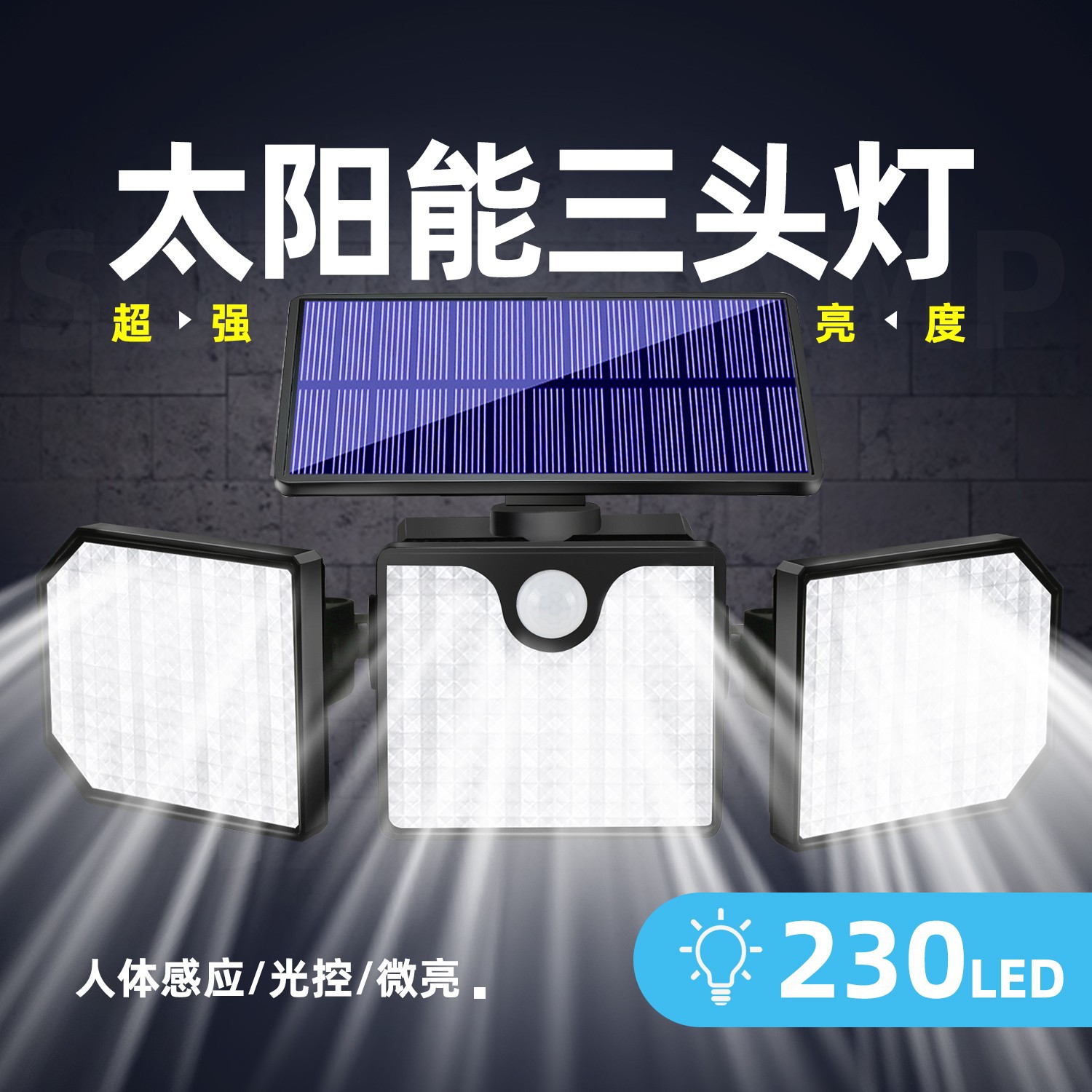 New solar led outdoor high power inducti...