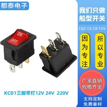 KCD1 b15*21mm 3_2n tɫ LED ʟ ӝԴ_P