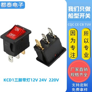 KCD1 ���b��15*21mm 3�_2�n �tɫ�� LED�� �ʟ� �ӝ����Դ�_�P