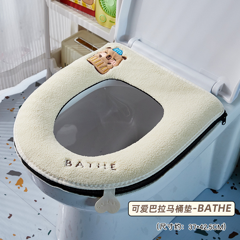 Cojín de inodoro de invierno Cojín lindo de Kapibala Cojín de inodoro suave y cómodo Nuevo asiento de inodoro con cremallera