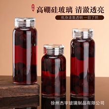 高硼硅加厚玻璃泡酒瓶食品级密封空瓶可印LOGO家用药酒果酒瓶