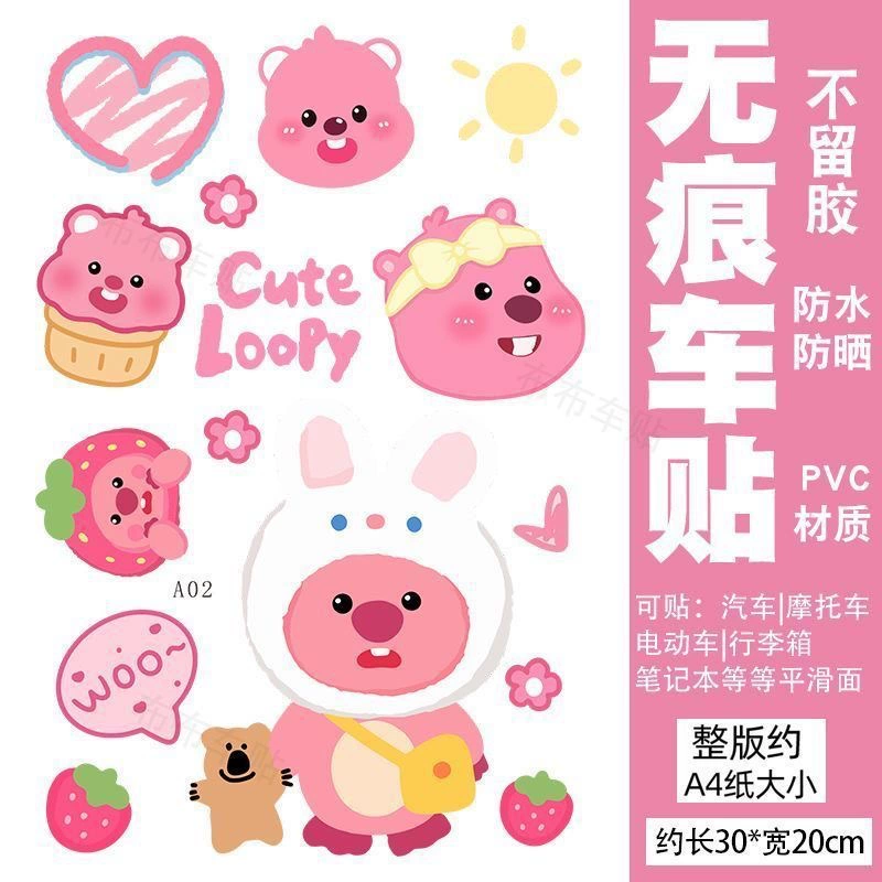 Маленький бобр электрический автомобиль наклейка Руби LOOPY мультфильм милый мотоцикл чемодан декоративная наклейка для ноутбука