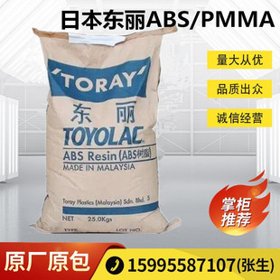 ABS/PMMA Japan Taili 900 BK Fiberglass Enhanced High Inflatable Digital Appliances Home Appliance Part
