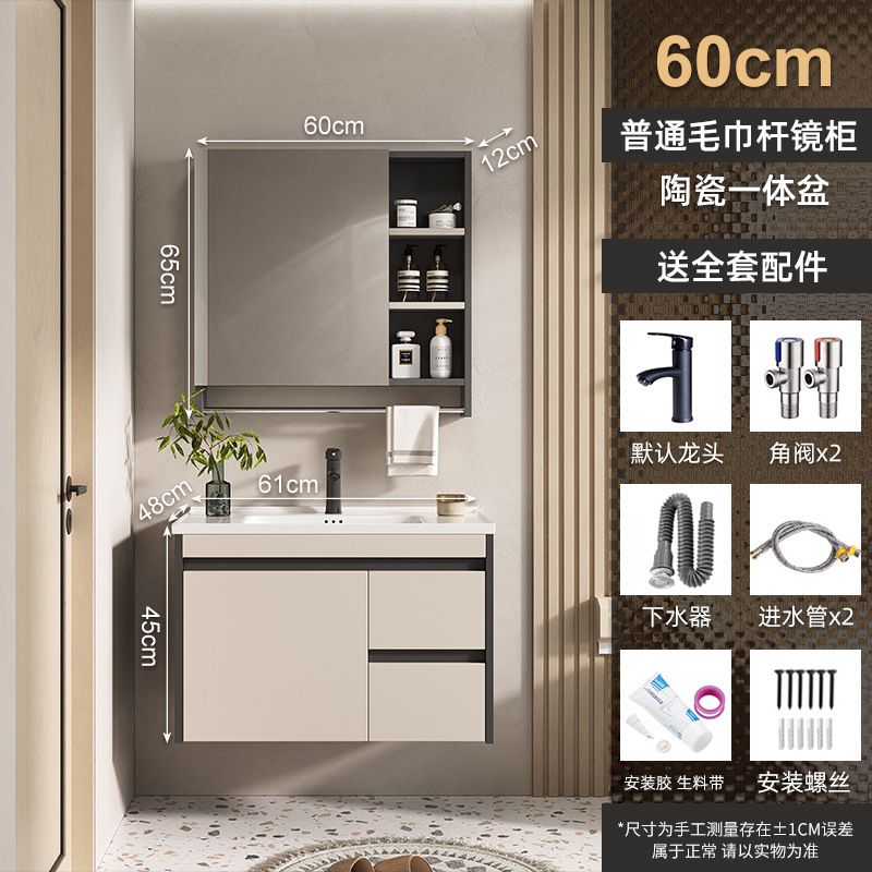 Combinación de gabinete de baño inteligente espejo de Feng Shui oculto mesa de lavado de baño lavabo integrado de cerámica
