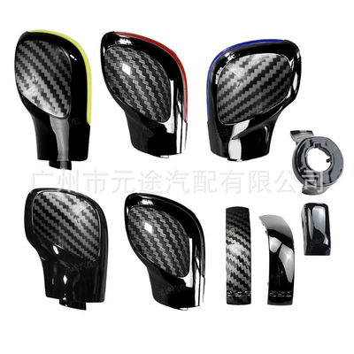Carbon Pattern Suitable for Volkswagen Cab and accessories