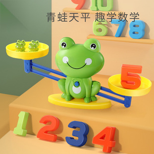 Children's Frog Libra Toy Puzzle Digital Learning Thinking Training Parent-Child Interaction Small Boys and Girls Aged 3 to 6