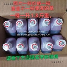 斯蒂尔机油1;50整件优惠批发二冲程机型油锯割草机绿篱机通用