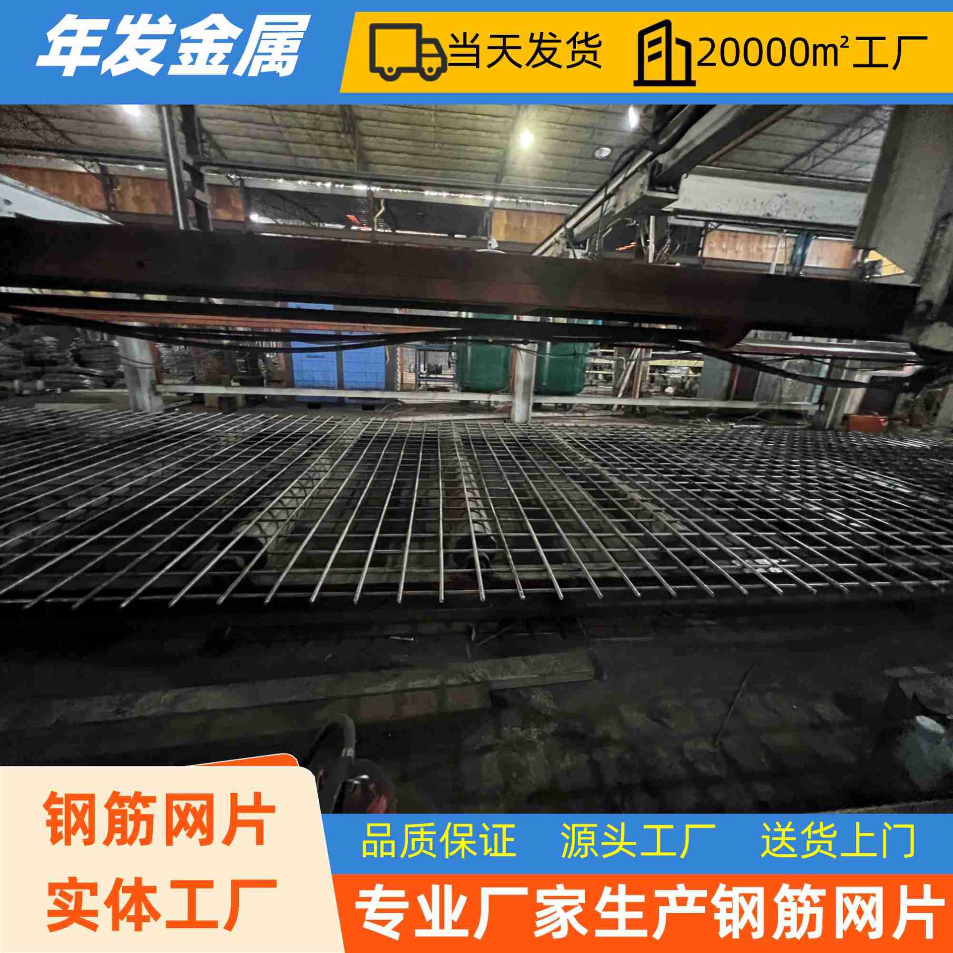 现货碰焊黑网片防护工业公路施工螺纹钢圆钢防裂加固抗裂钢筋网片