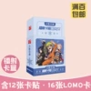 Fire Hidden Ninja [Laser Card Box]