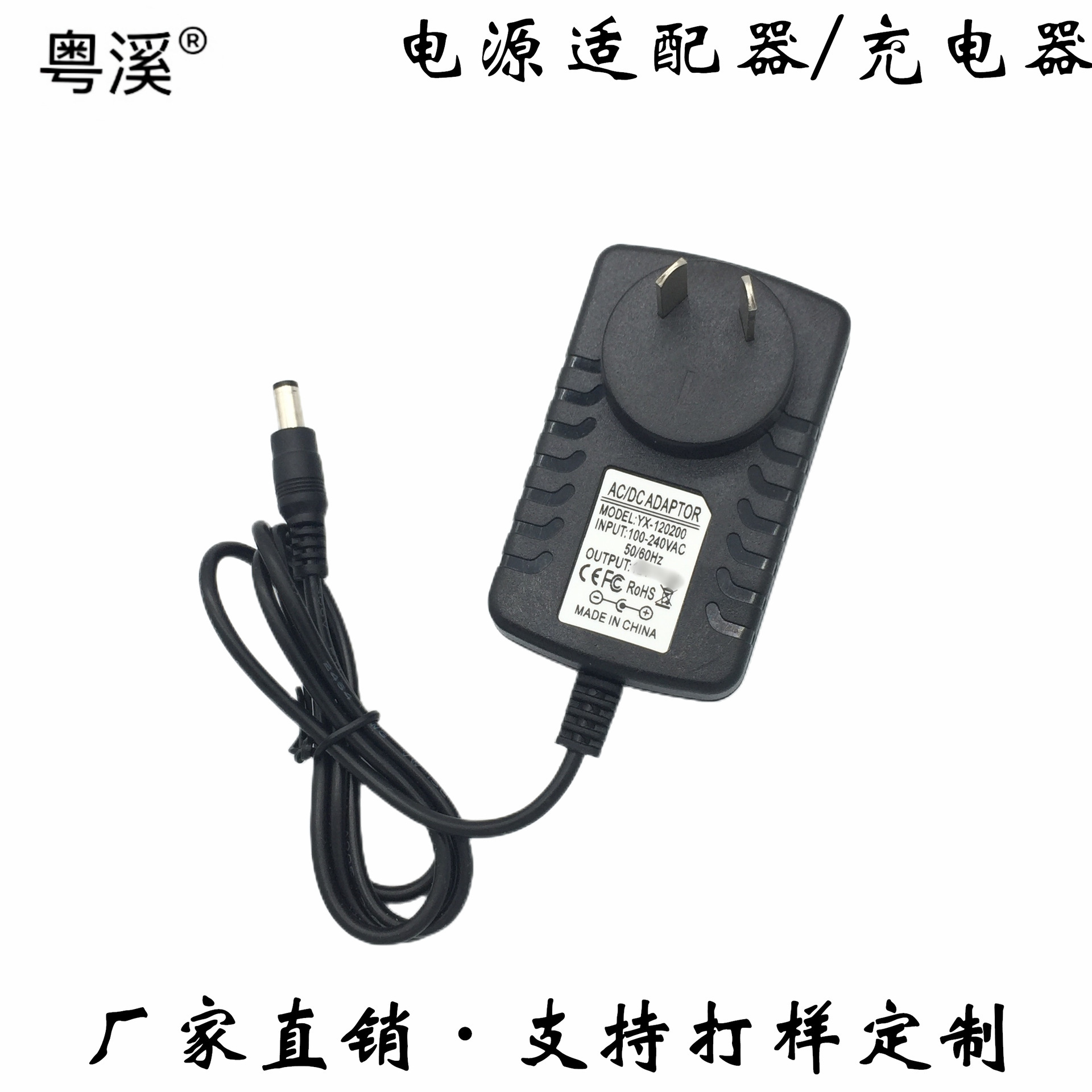 中龟澳规 (6)_副本