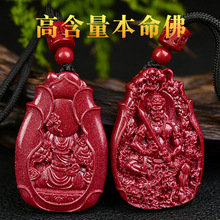 �Ͻ�ɰ��ɰ�ߺ������ֱ�����������ʮ����Ф����������Y����
