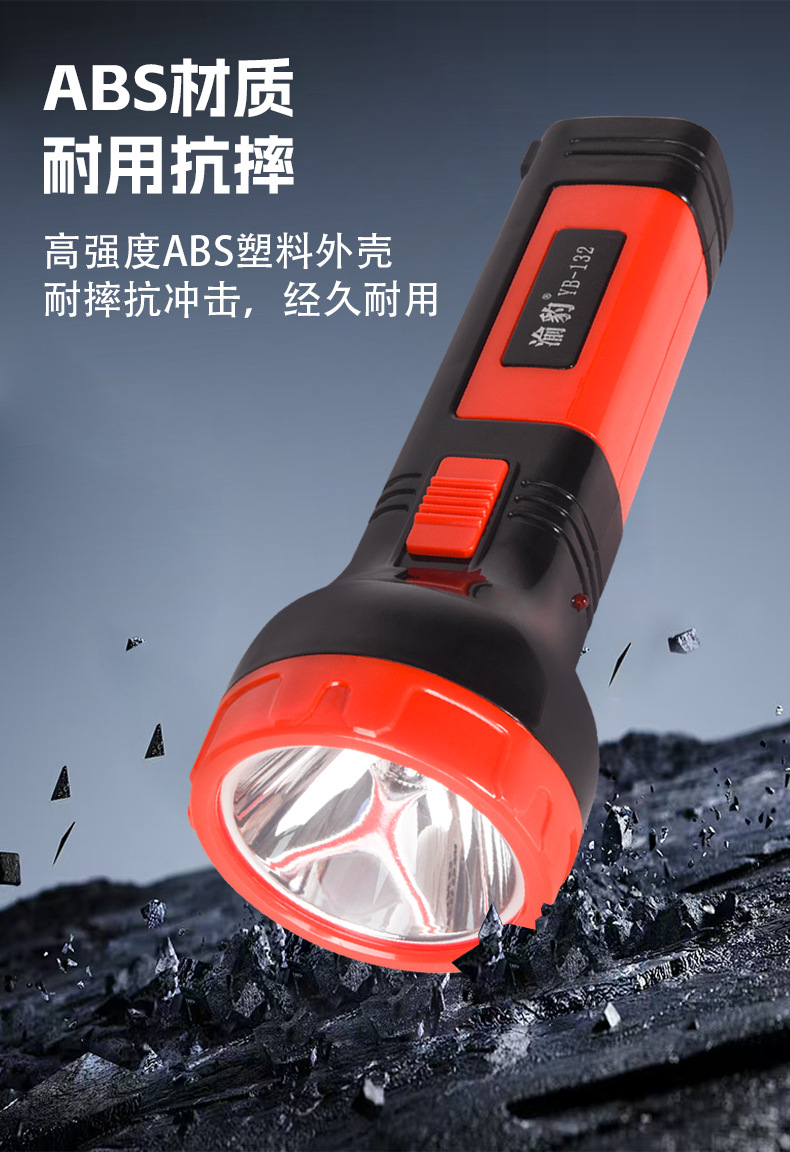 Handheld Flashlight, Strong Light, Long Battery Life, Rechargeable, Ultra-Bright, Long-Range, Outdoor, Household, Small, Portable, Wholesale