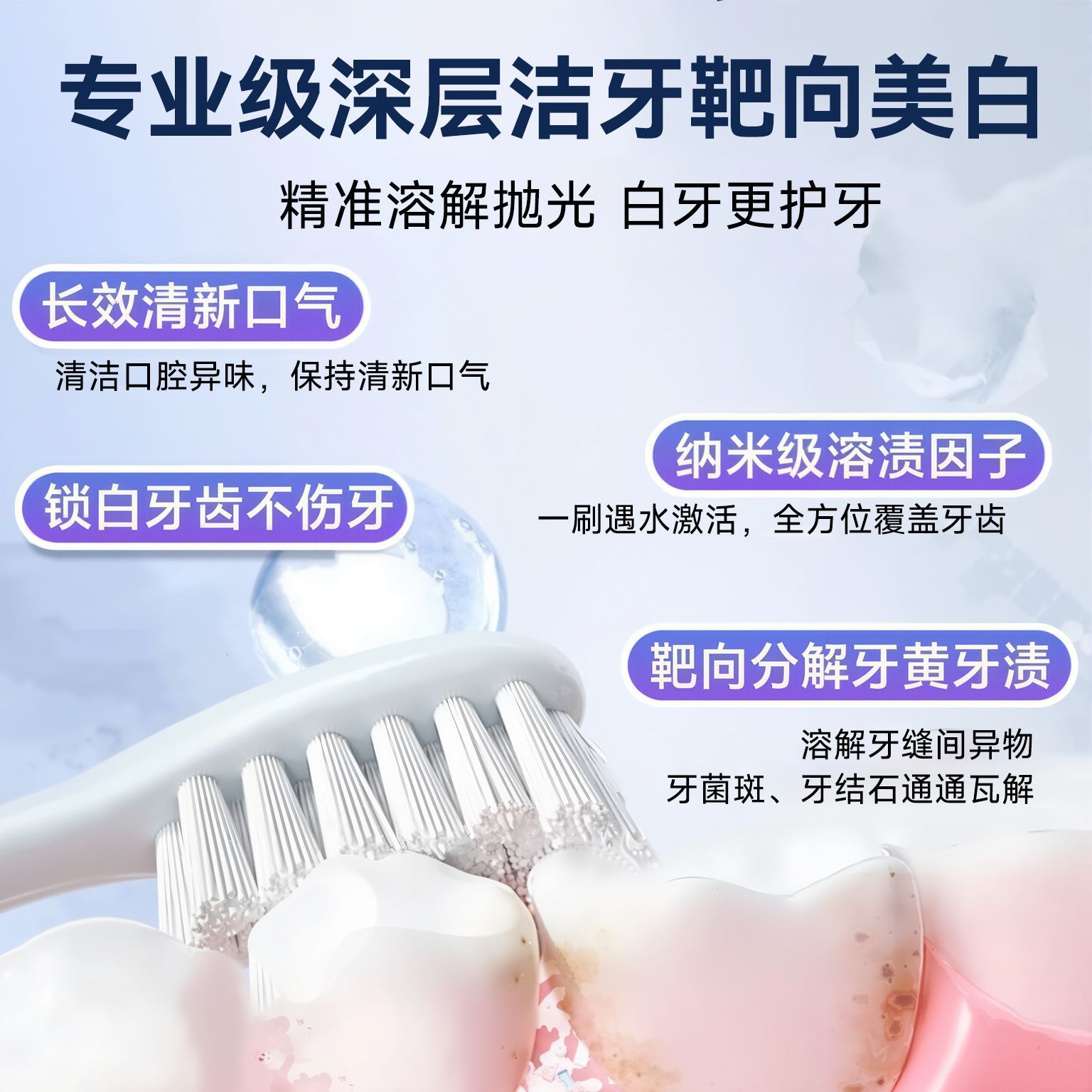 Importación de extracto vegetal blanqueamiento pasta de dientes brillante, eliminación de piedras dentales, ruibarbo brillante, dientes blancos profundos, limpieza del aliento, fabricante de aire claro image 6