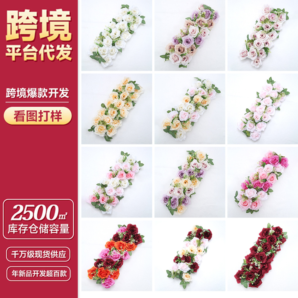 Flor de boda flor de simulación de boda tira larga aterrizaje T-Plane Road flor de guía de arco transfronterizo escena decoración flor de fila