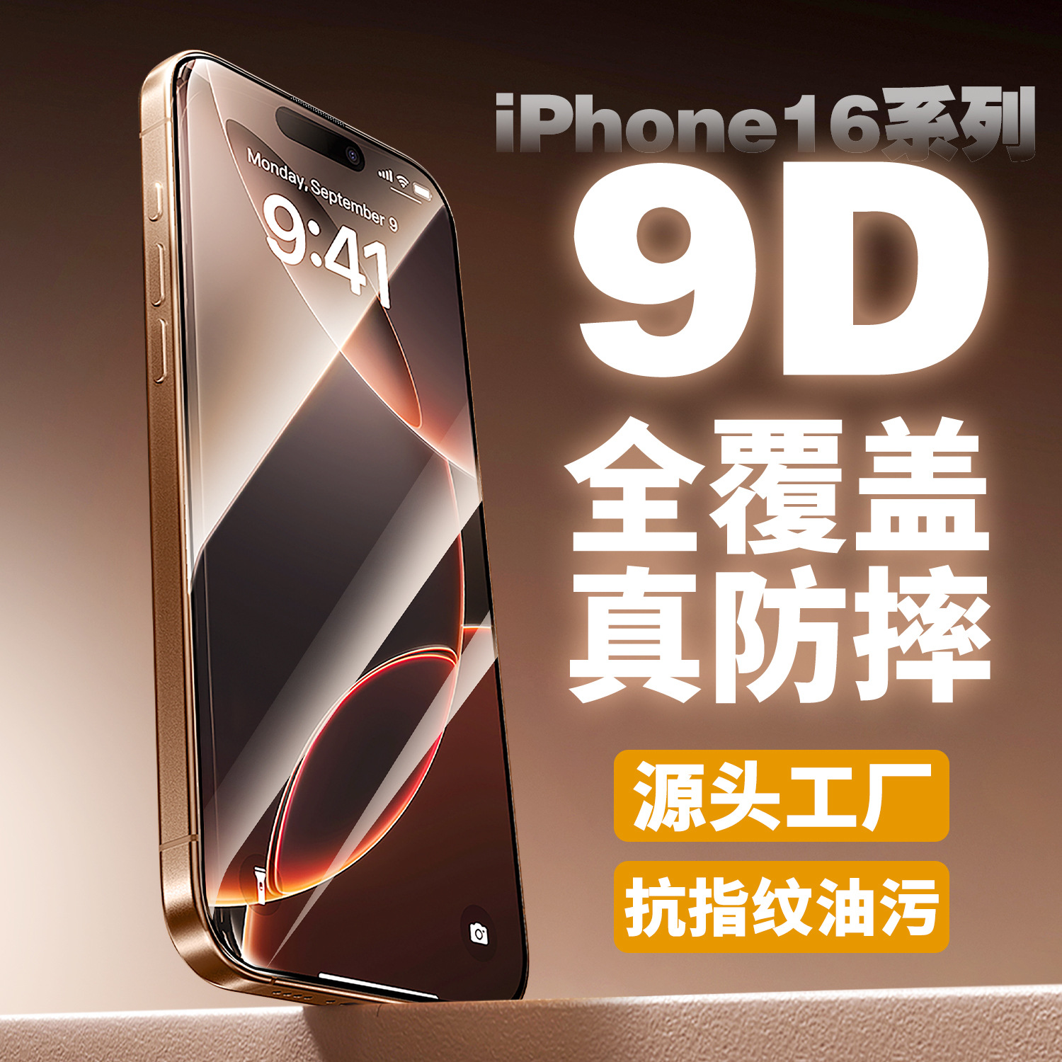 Suitable for Iphone16/15Promax Tempered Film Apple 13 Mobile Phone Film 16E New 14Pm Protective Film 12