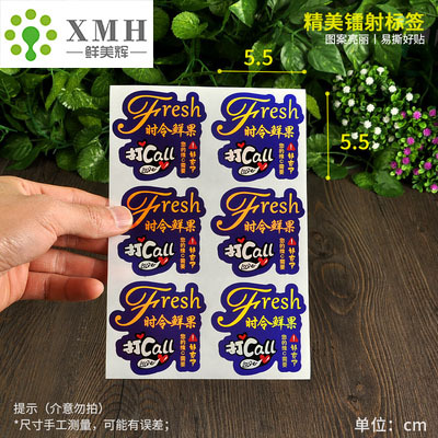 계절 신선한 과일(스티커 300개)*종이/판지