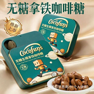 COCOFUNS��Ҭ���F�o��0����ʽ��������ʽľ�Ǵ����������ڷ���