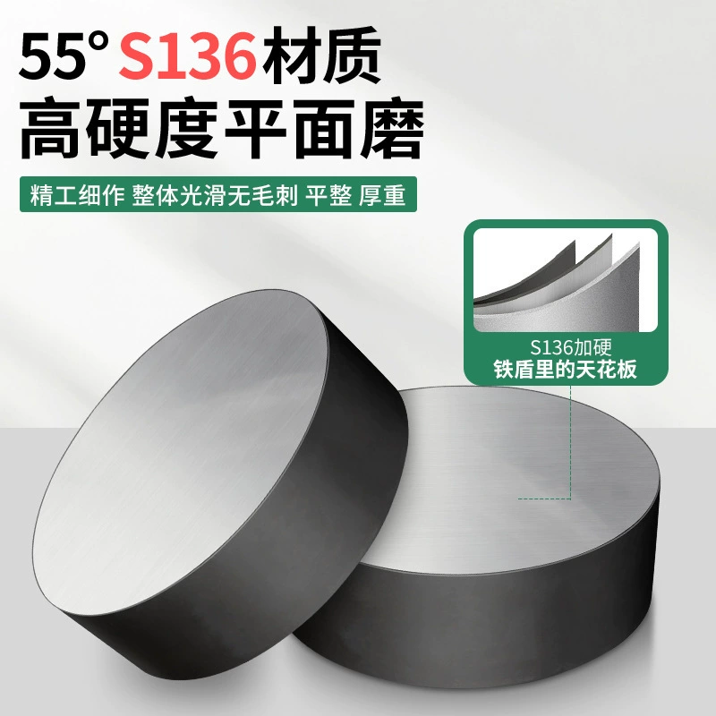 Большие ювелирные изделия DIY железный щит стальной стол S1 оборудование дно круглого пирса 36 железных блоков