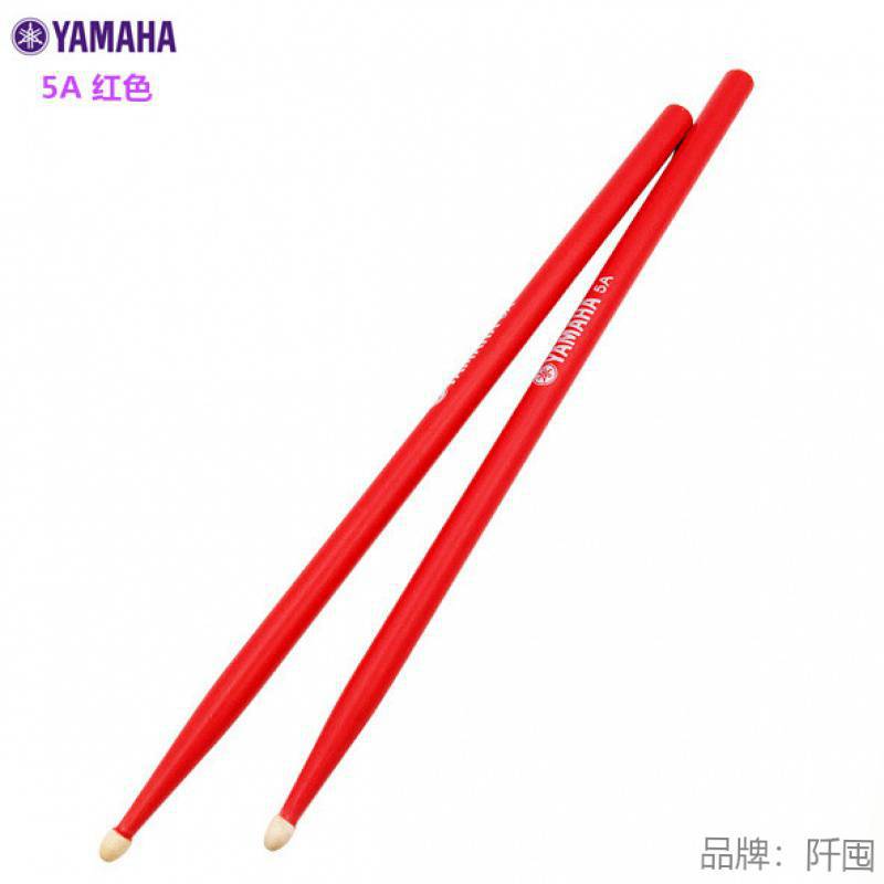 5A 빨강 (2 쌍을 가져 와서 같은 가격으로 1 쌍을 보내십시오)