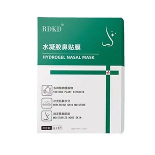 RDKD Hydrogel Nasal Film Herbaceous Plant Extract Moisturizes Nasal Skin with Large in stock and Excellent Price