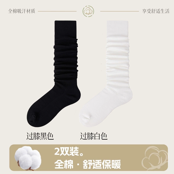 1 pair of black knee socks + 1 pair of white socks