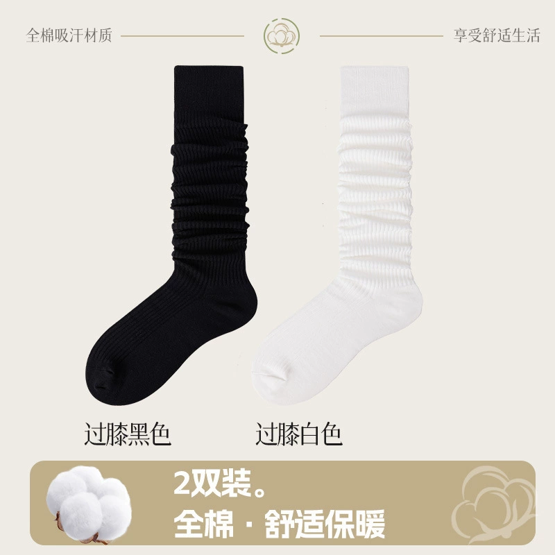 Autumn cotton knee socks, long high boots