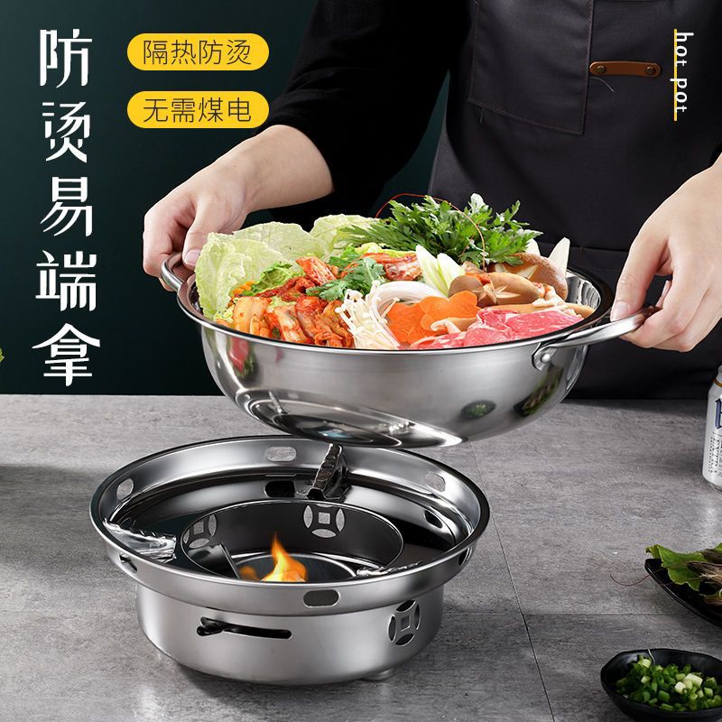 不用电不锈钢酒精炉酒精锅家用饭店学生固体小火锅干锅汤