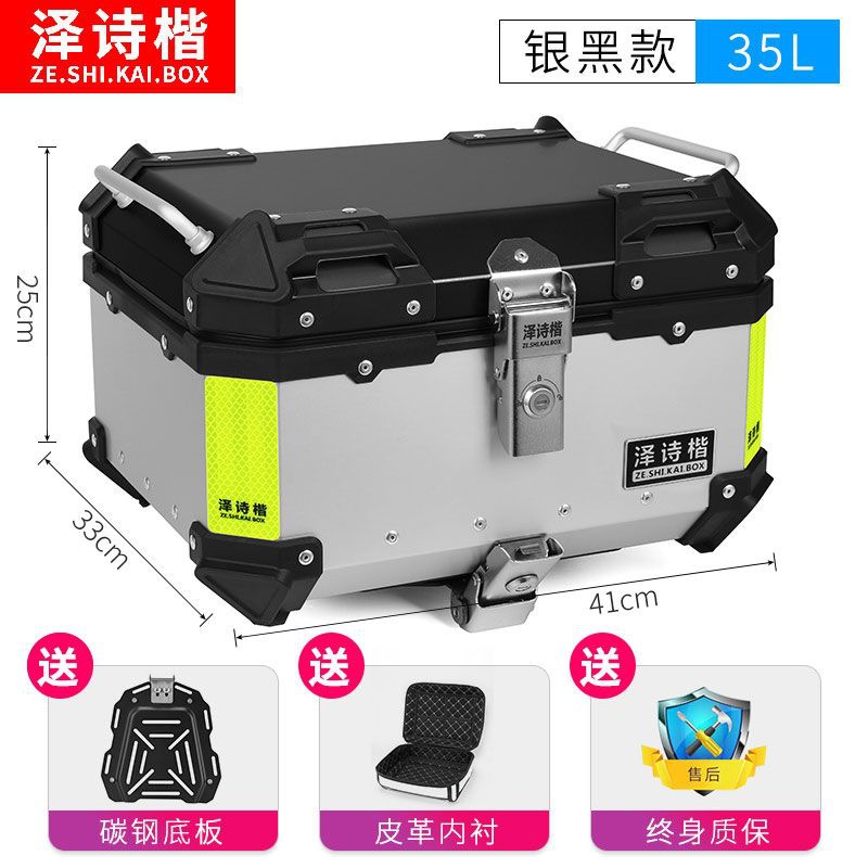 35L 블랙 실버 + 탄소강 베이스