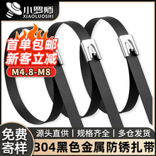 ��ɫ����304���P����������������ٷ��P�վo�����������lM4.8M8