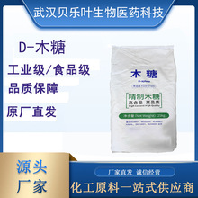 D-ľ�� CAS#31178-70-8����99%ʳƷ����ζ�� �������� �ɷ�С��װ