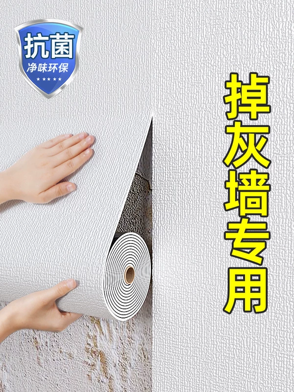 Self-adhesive waterproof wallpapers, three dimensional sticker on wall, 3D