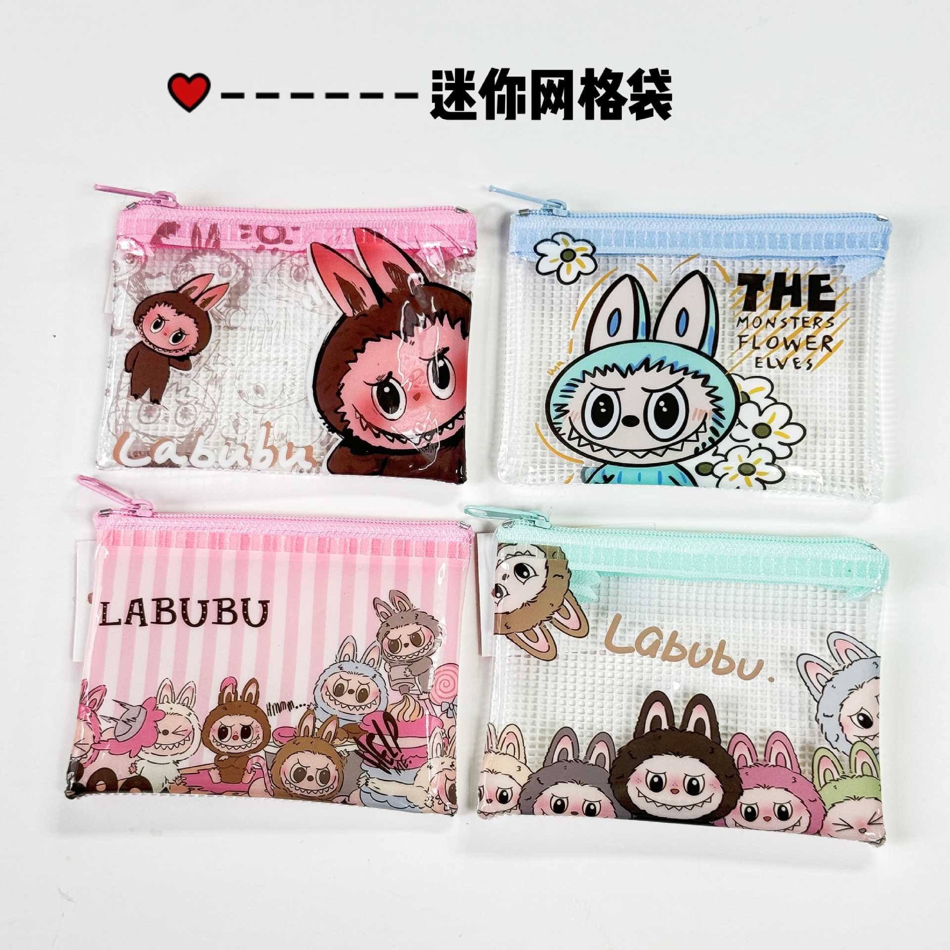 미니 파일백 - 라부부 [스타일은 모두 발송됩니다]