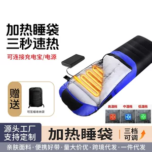 山东高迪户外运动有限公司