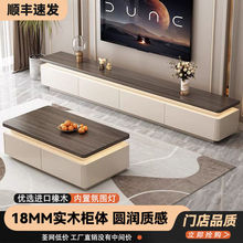 氛围灯实木电视柜茶几组合现代简约客厅复古奶油风背景墙电视柜